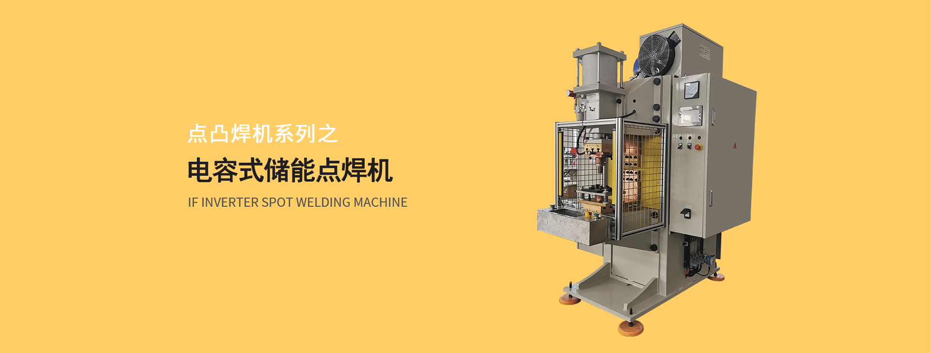 电容式储能点麻豆传媒视频在线观看