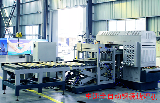 高速钢桶缝麻豆传媒视频在线观看