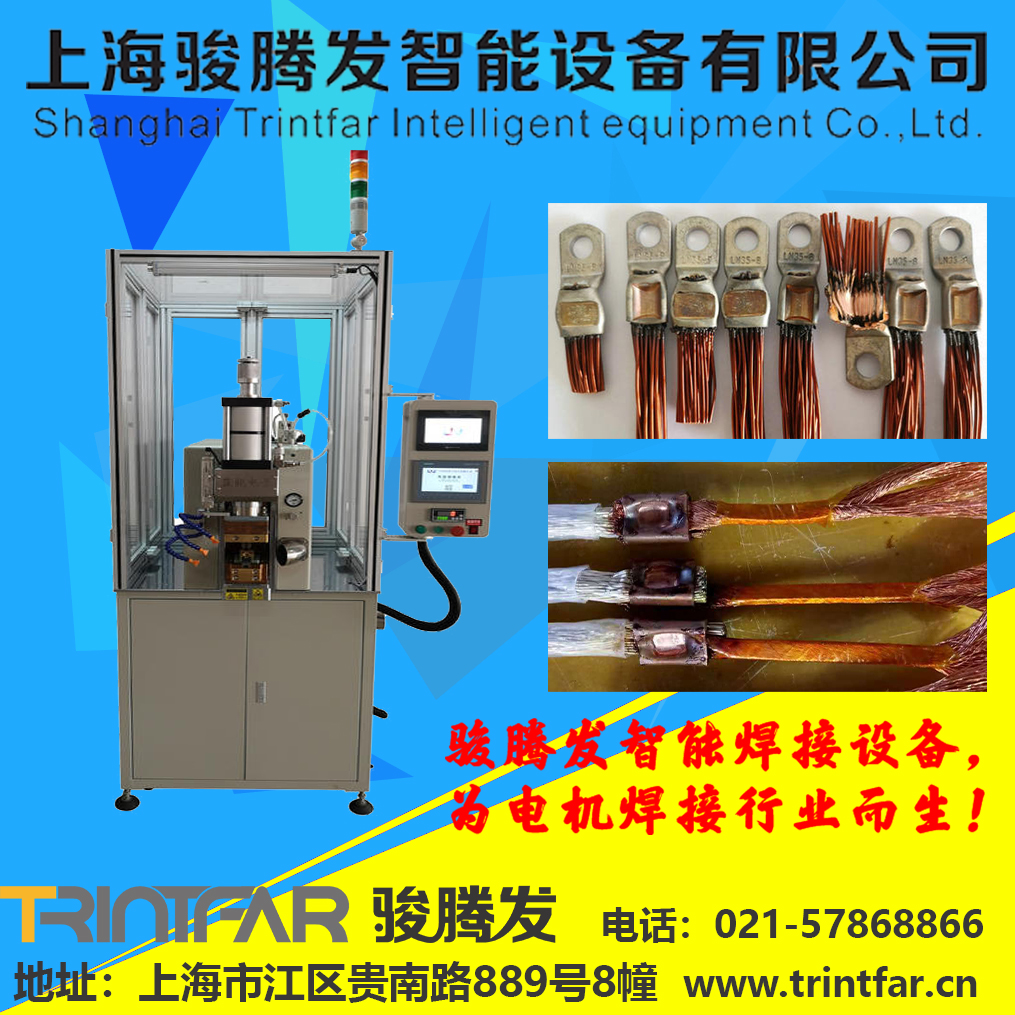 漆包线麻豆免费AV小电影机参数