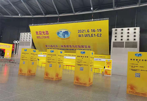 第25届北京•埃森麻豆免费AV小电影与切割展览会,国产麻豆久久精品