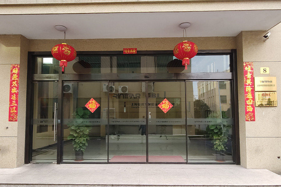 上海国产麻豆久久精品智能设备有限公司迎新春,贴春联,挂红灯笼