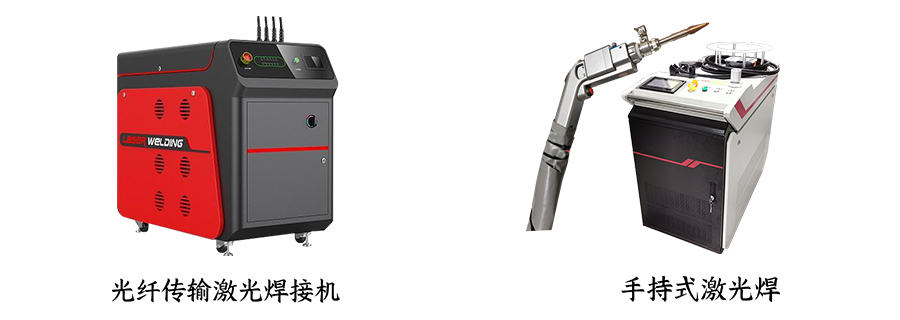 铜电机复合激光焊 铜电机复合激光焊