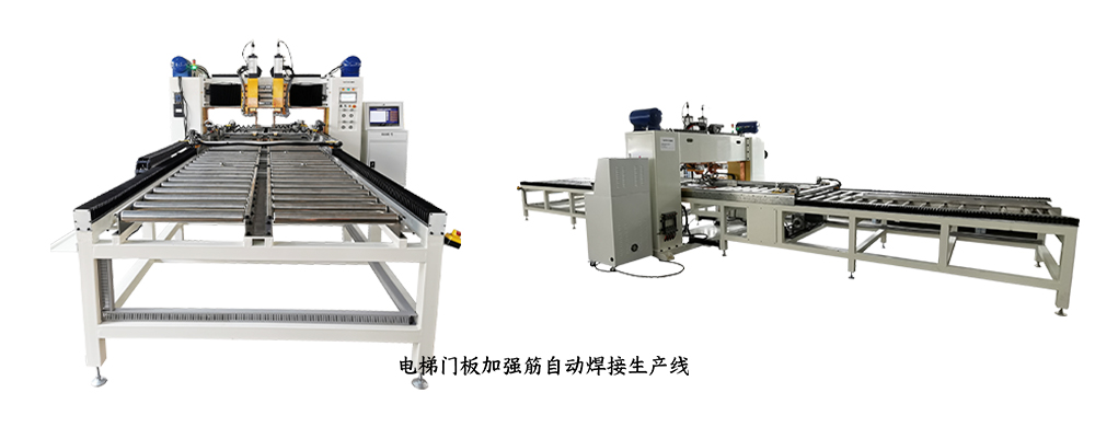 电梯门板自动麻豆免费AV小电影生产线