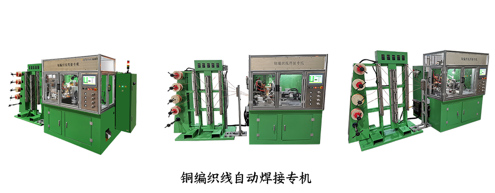 铜编织线麻豆传媒视频在线观看 铜编织线麻豆传媒视频在线观看