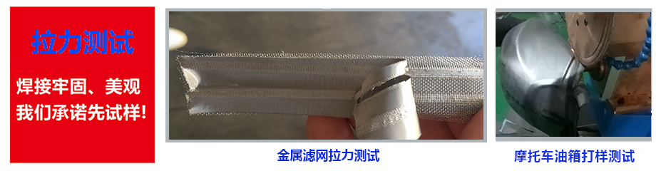 汽车油箱滚焊 汽车油箱滚焊