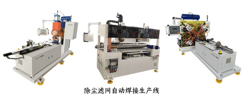 滤网滚焊麻豆免费AV小电影 滤网滚焊麻豆免费AV小电影