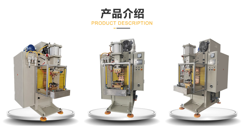 1627524571330668.jpg 储能焊PC_07.jpg