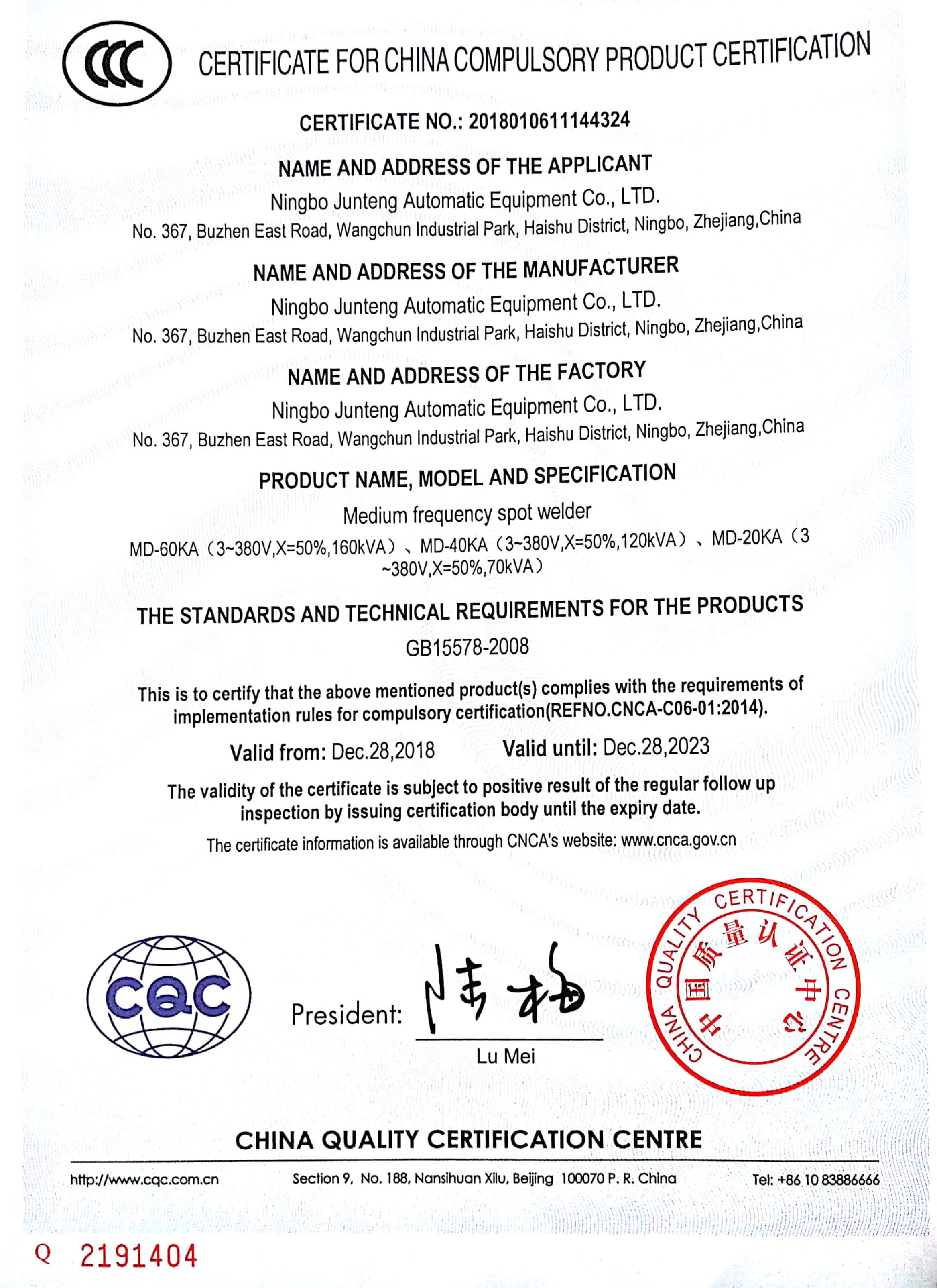 点麻豆传媒视频在线观看资格证书