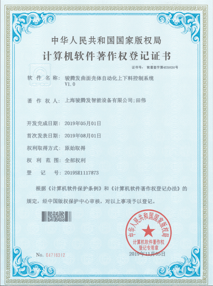 点麻豆传媒视频在线观看资格证书